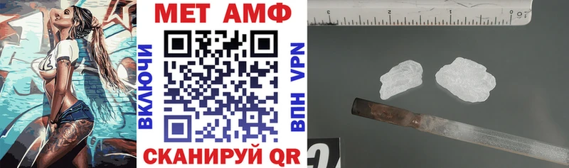 АМФ 98% Ярославль