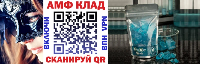 где купить наркоту  Ярославль  blacksprut зеркало  Амфетамин VHQ 