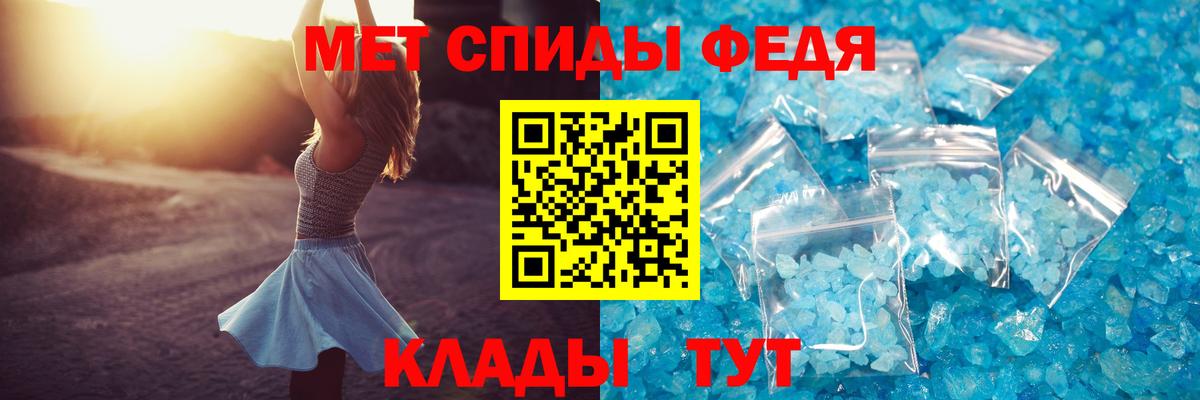Ярославль  Amphetamine  Вход с VPN  Амфетамин 97% 