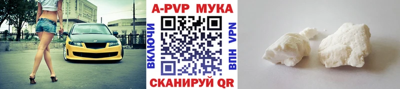 Alfa_PVP мука  наркотики  Ярославль 