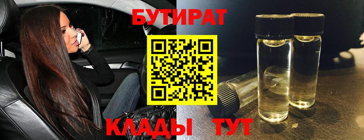 Метадон Ярославль