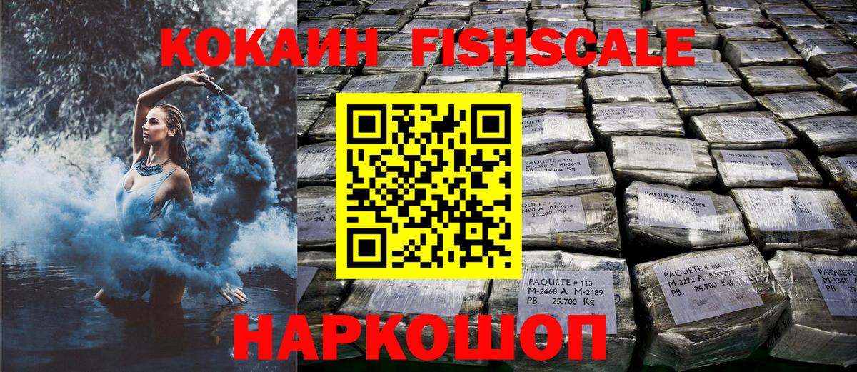 КОКАИН 98% Ярославль