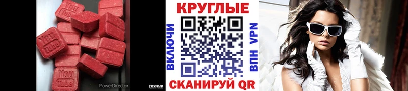 закладки  Ярославль  omg вход  Ecstasy Punisher 