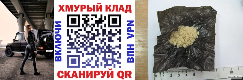 ГЕРОИН афганец  Ярославль 