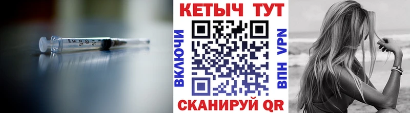 darknet Telegram  Ярославль  Кетамин VHQ  купить закладку 
