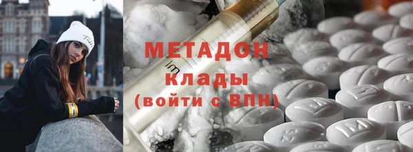 MDMA Premium VHQ Нефтекумск