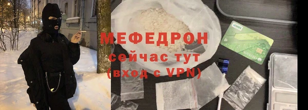 MDMA Premium VHQ Нефтекумск
