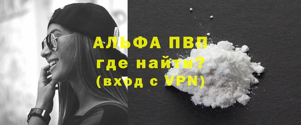 MDMA Premium VHQ Нефтекумск