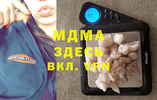 альфа пвп Нефтегорск