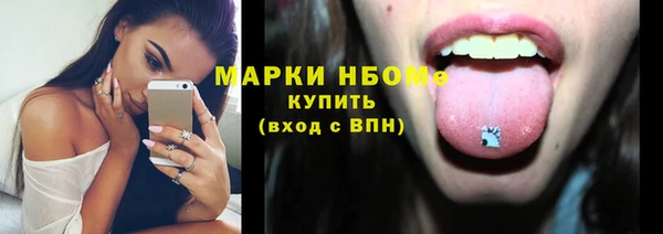 альфа пвп Нефтегорск