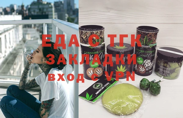 альфа пвп Нефтегорск