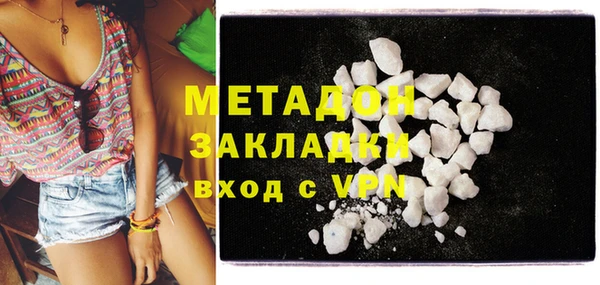 MDMA Premium VHQ Нефтекумск