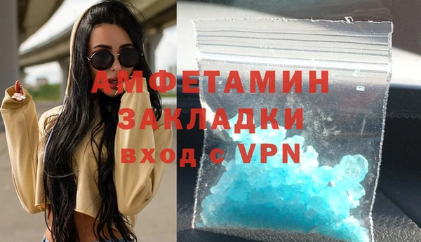 мефедрон Нея