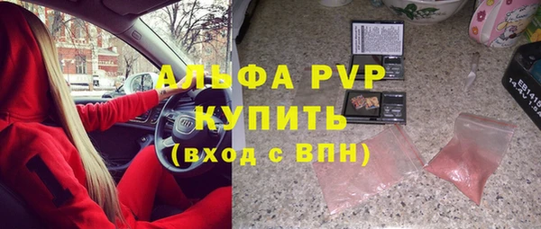 альфа пвп Нефтегорск