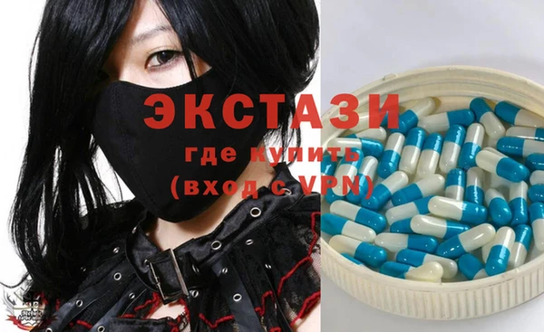 MDMA Premium VHQ Нефтекумск