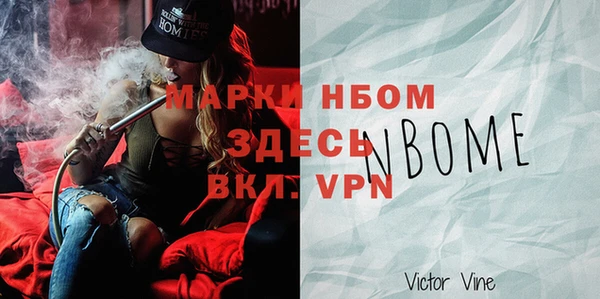 мефедрон Нея