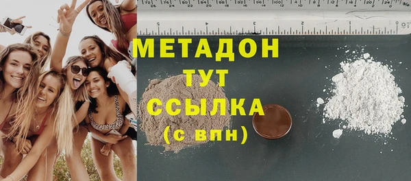 MDMA Premium VHQ Нефтекумск