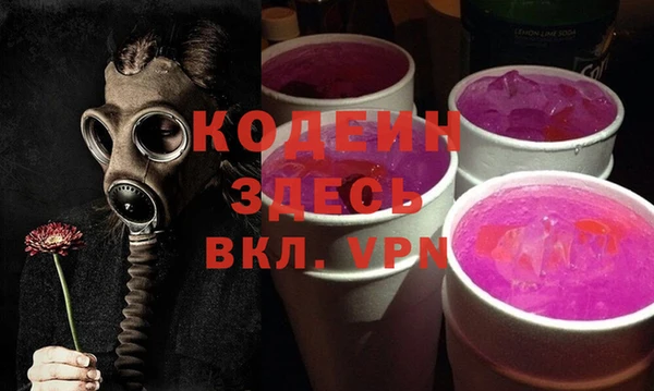 MDMA Premium VHQ Нефтекумск