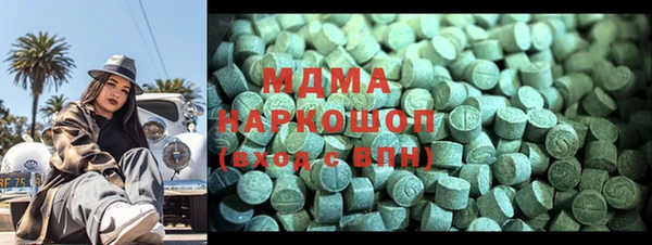 MDMA Premium VHQ Нефтекумск