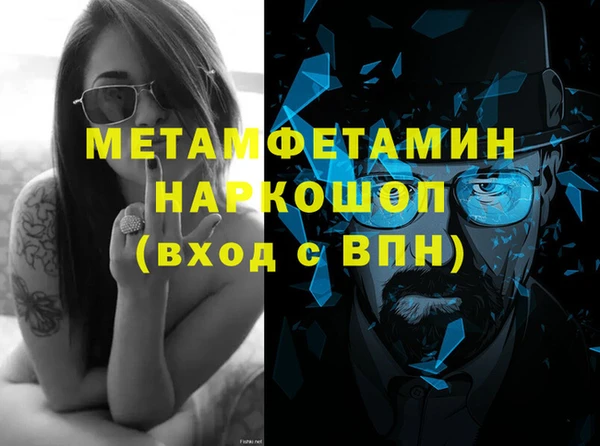 MDMA Premium VHQ Нефтекумск