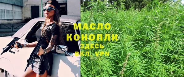 альфа пвп Нефтегорск