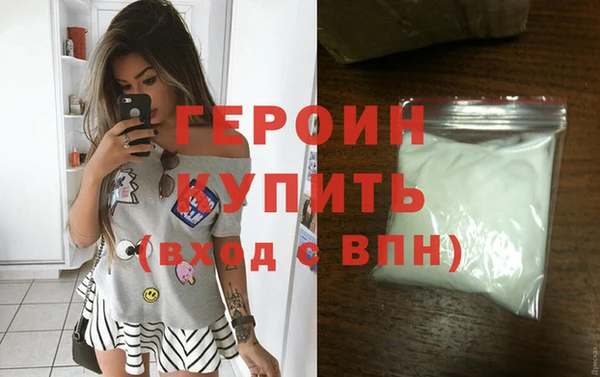 мефедрон Нея