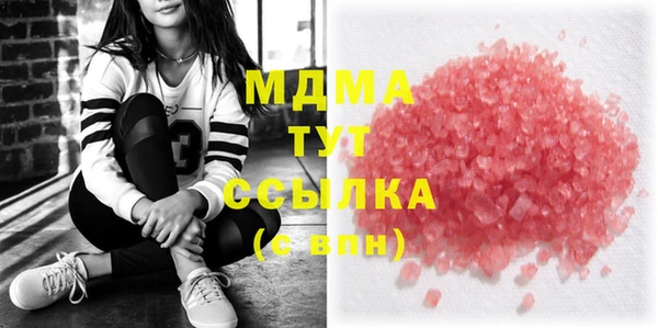 MDMA Premium VHQ Нефтекумск