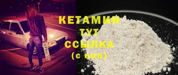 MDMA Premium VHQ Нефтекумск