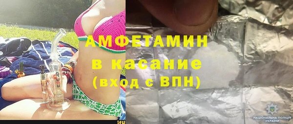 альфа пвп Нефтегорск