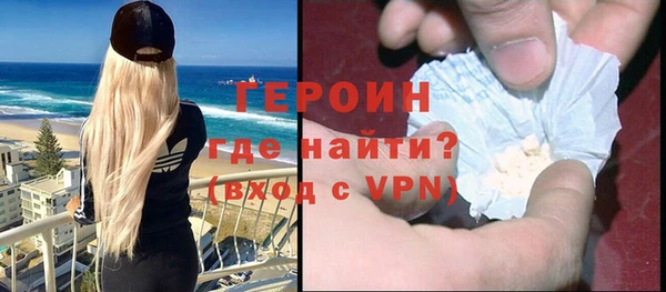 мефедрон Нея