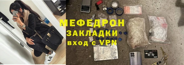 мефедрон Нея