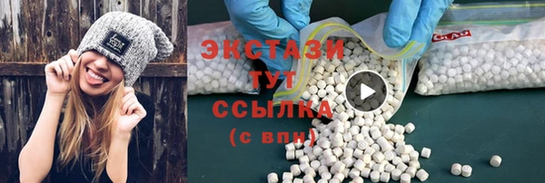 MDMA Premium VHQ Нефтекумск