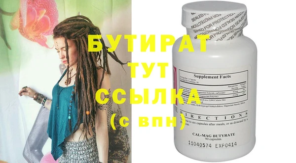 альфа пвп Нефтегорск