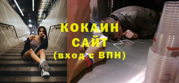 альфа пвп Нефтегорск