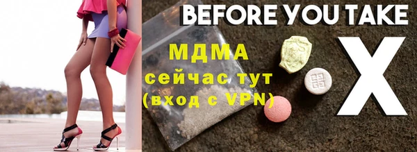 мефедрон Нея