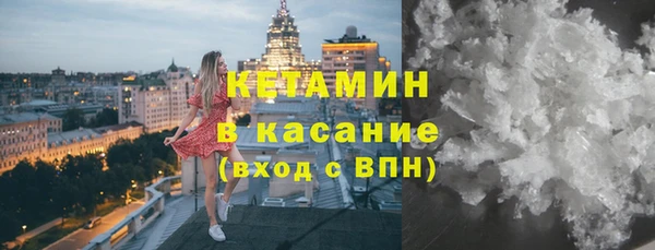 MDMA Premium VHQ Нефтекумск