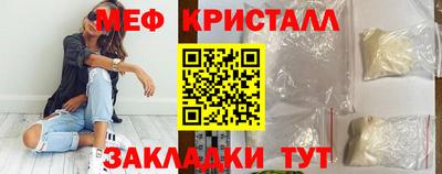 марихуана Севастополь