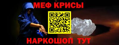 марихуана Севастополь