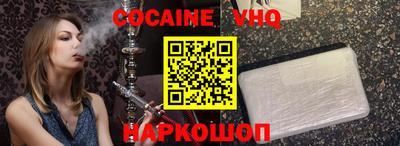 молекула духа Свободный