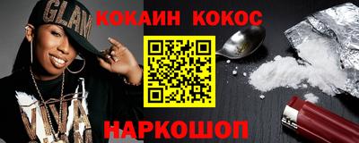 молекула духа Свободный