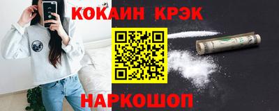 кокаин колумбия Магнитогорск
