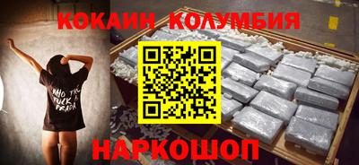 марихуана Севастополь