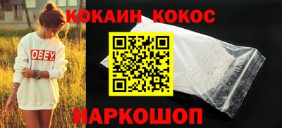 мяу мяу мука Северобайкальск
