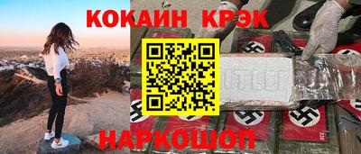мяу мяу мука Северобайкальск