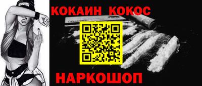 мяу мяу мука Северобайкальск