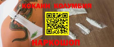 молекула духа Свободный