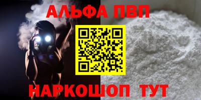 мяу мяу мука Майкоп