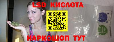 марихуана Севастополь