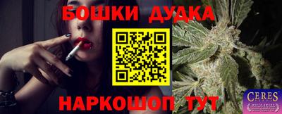 мяу мяу мука Северобайкальск