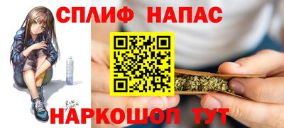 мяу мяу мука Северобайкальск